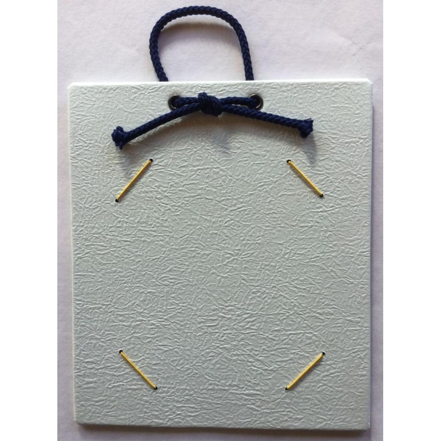 ミニ色紙(寸松庵)掛け エンボス 水色 18,2×21,2cm : 和紙ショップ
