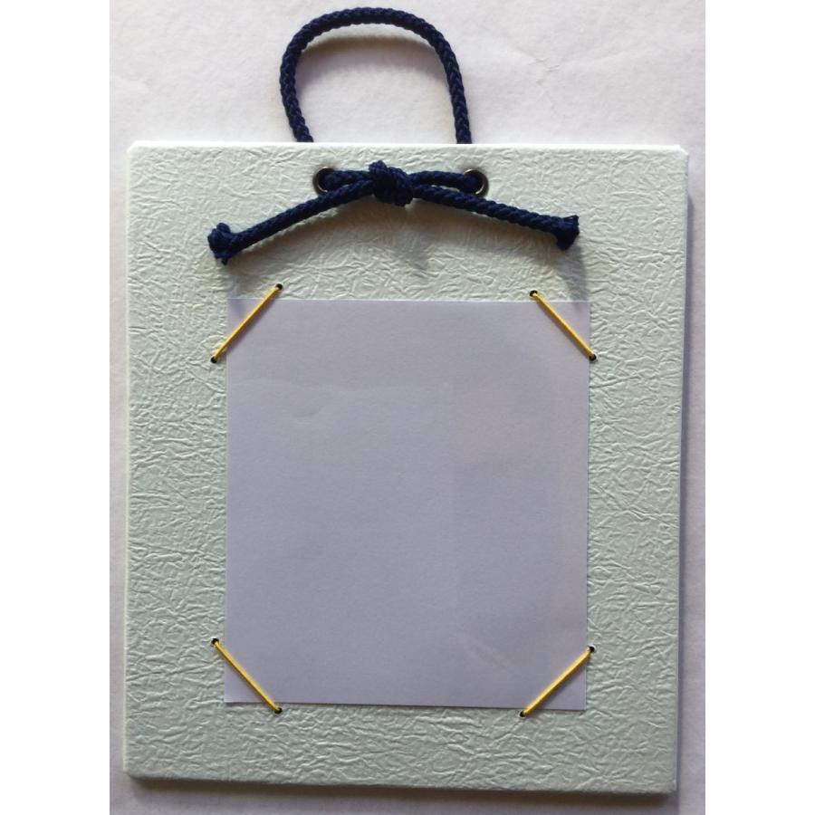 ミニ色紙(寸松庵)掛け エンボス 水色 18,2×21,2cm : 和紙ショップ