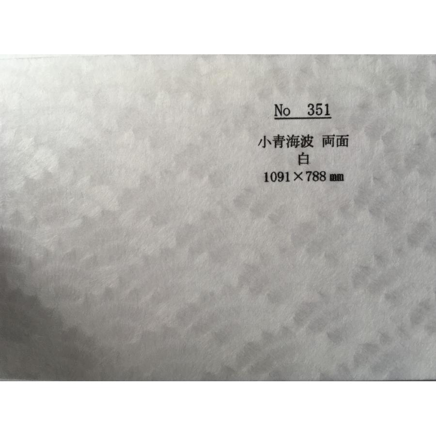 両面 小青海波模様 白 A4判 50枚 : 和紙ショップ - 通販 - Yahoo!ショッピング