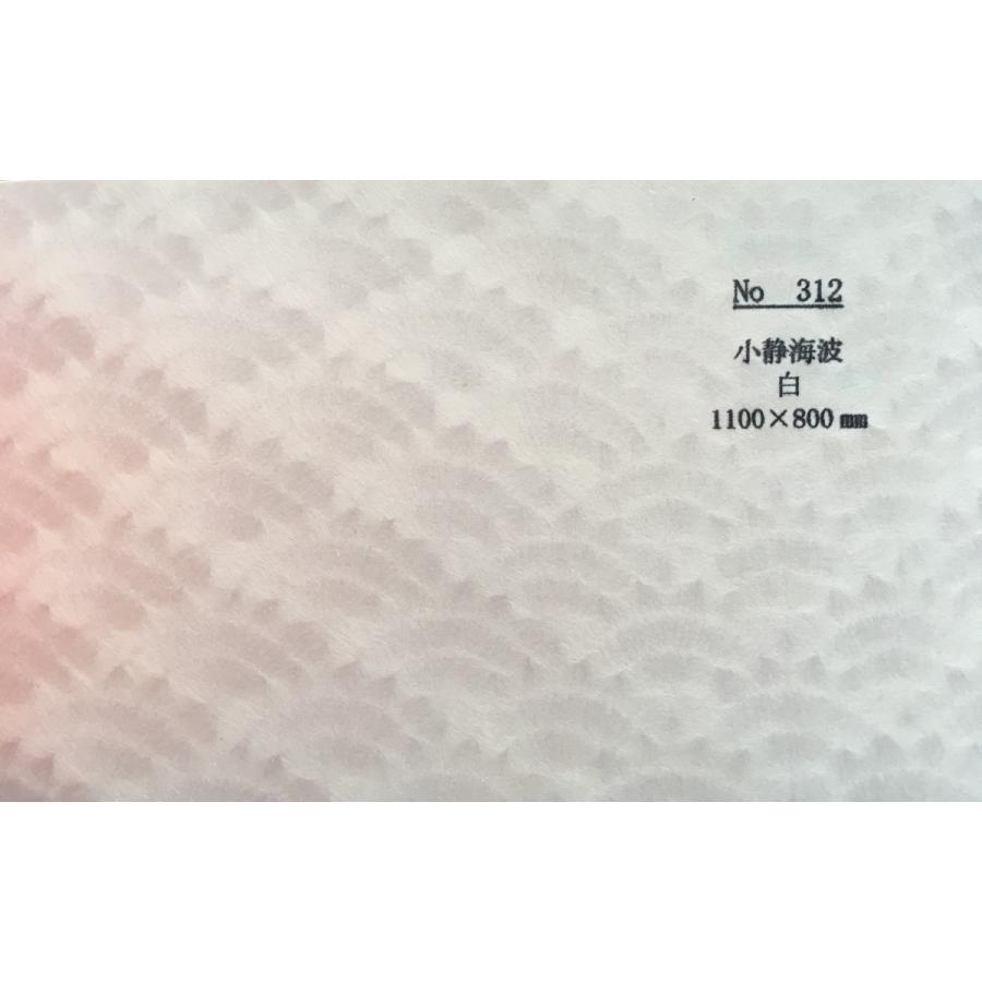 小青海波 白 (漉き模様) A4判 50枚 : 和紙ショップ - 通販 - Yahoo!ショッピング