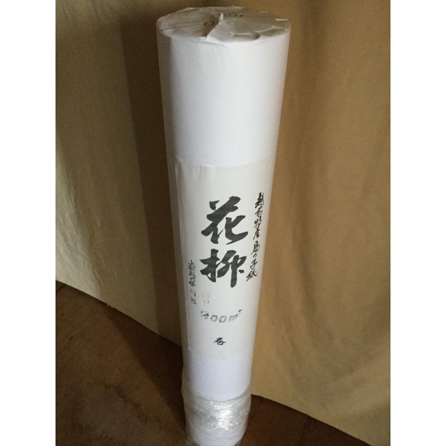 新鳥の子 肌色 うす口 97cm×100m巻き 長尺ロール和紙
