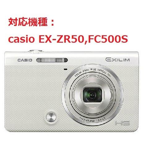 Casio EX-ZR50 FC500S デジタルカメラ専用 液晶画面保護シール 503-0019F｜washodo｜06