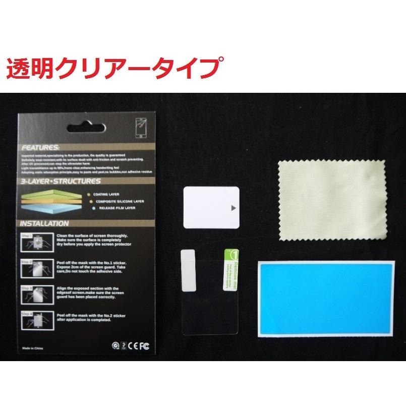 液晶画面保護シール Casio EX-ZR1300 ZR1100デジタルカメラ専用「503-0024R」｜washodo｜03