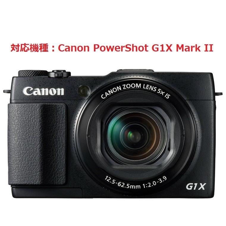 Canon PowerShot G1X Mark II デジタルカメラ専用 液晶画面保護シール 503-0027B｜washodo｜06