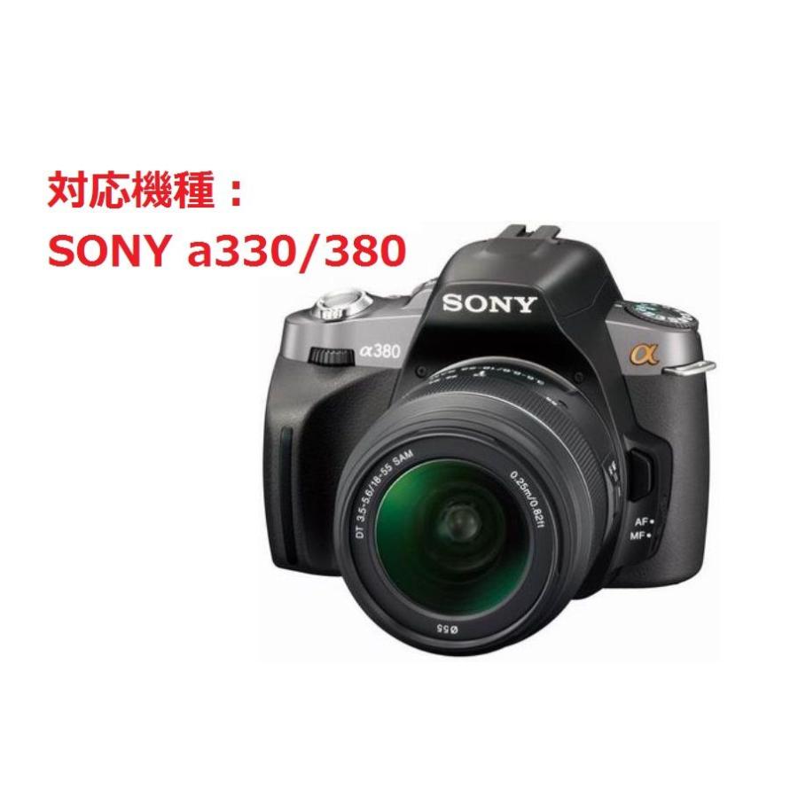 SONY a330 380 デジタルカメラ専用 液晶画面保護シール 503-0030A｜washodo｜06