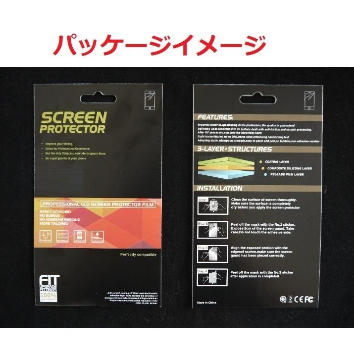 Sony DSC-HX90V WX500 デジタルカメラ専用 液晶画面保護シール 503-0031E｜washodo｜03
