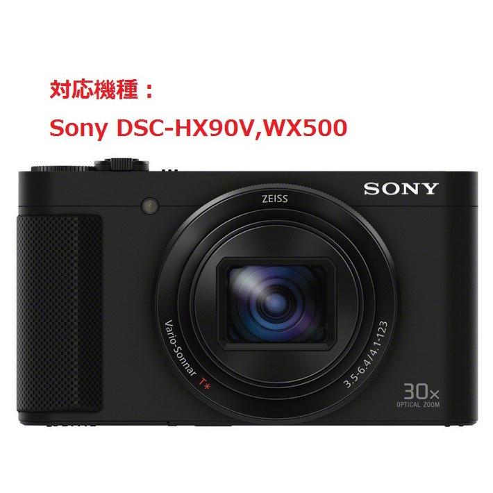 Sony DSC-HX90V WX500 デジタルカメラ専用 液晶画面保護シール 503-0031E｜washodo｜06
