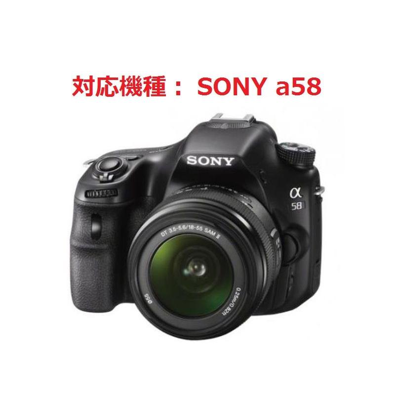 SONY a58 デジタルカメラ専用 液晶画面保護シール 503-0032A｜washodo｜06
