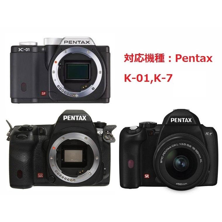 Pentax K-01 K-7 デジタルカメラ専用 液晶画面保護シール 503-0032L｜washodo｜06