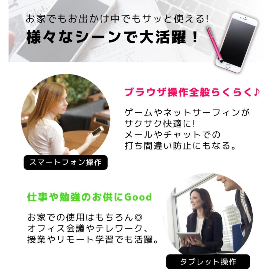 超人気新品 11色選択可 タッチペン スマホ用 携帯電話 スマートフォン用タッチペン スタイラス Ipad Iphone Android 指で触れずペン スマートフォン タブレット Aynaelda Com