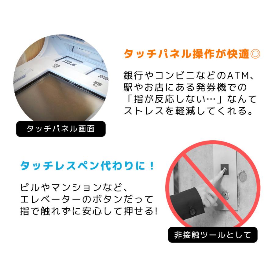 11色選択可 タッチペン スマホ用 携帯電話 スマートフォン用タッチペン スタイラス Ipad Iphone Android 指で触れずペン スマートフォン タブレット 504 0035a 和湘堂ヤフーショップ 通販 Yahoo ショッピング