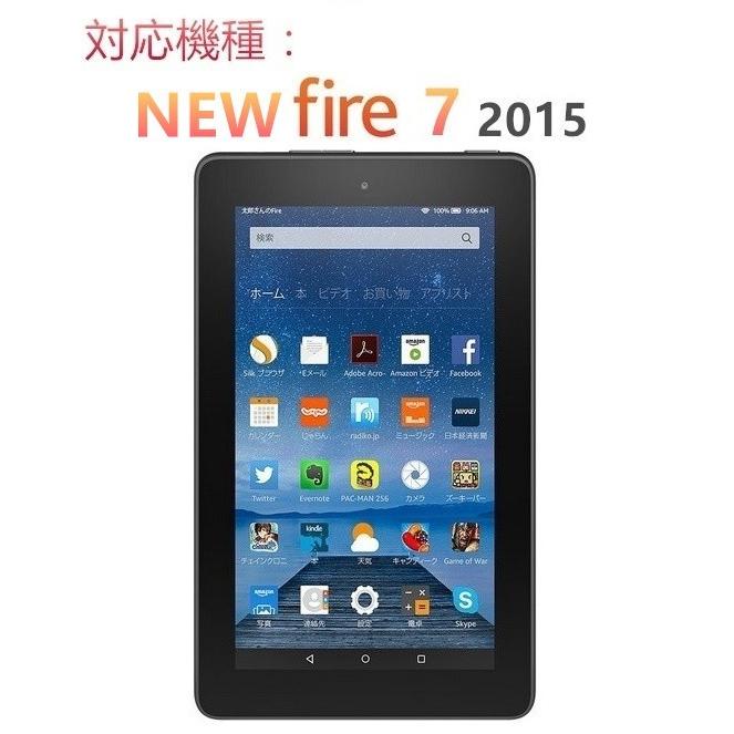 Amazon Kindle Fire 7 2015専用 3つ折り保護ケース スタンド機能付きカバー&透明液晶保護フィルム2点セット 2色「505-0023＋505-0020-01」｜washodo｜06