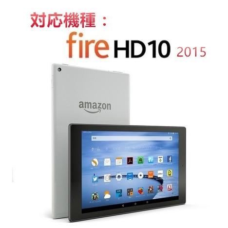 Kindle Fire HD 10.1 2015専用 ソフト保護ケース シリコンカバー 耐衝撃、防塵性に優れ&覗き見防止液晶保護フィルム2点セット「505-0025＋505-0022-02」｜washodo｜06