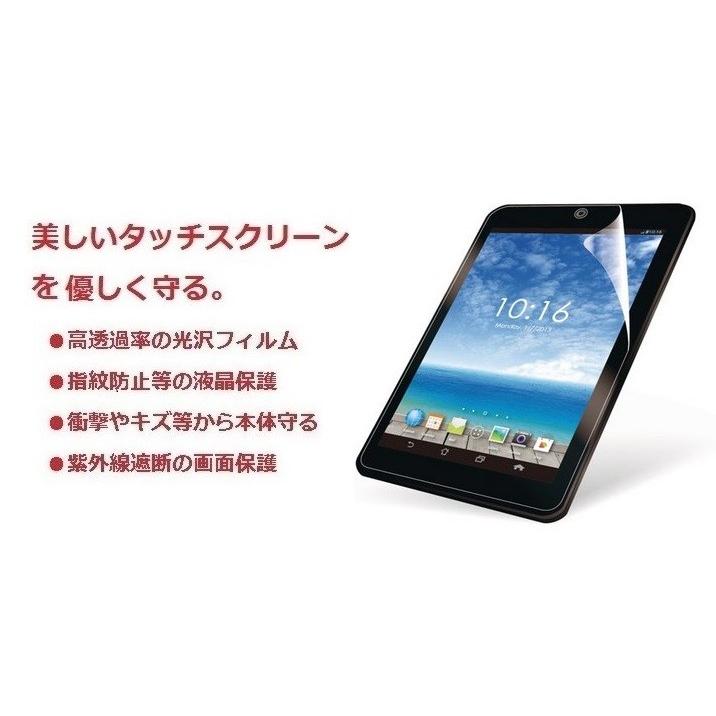 Asus MeMO Pad 8 ME180A専用 指紋防止 気泡が消える液晶保護フィルム 光沢タイプ クリアーシール「507-0007-01」｜washodo｜02