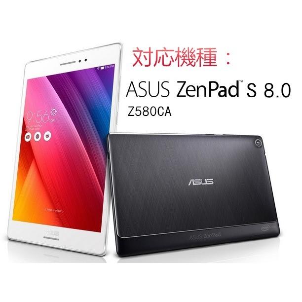 エイスース Asus ZenPad S 8.0 Z580CA専用 指紋防止 気泡が消える液晶保護フィルム 光沢タイプ クリアーシール「507-0044-01」｜washodo｜06