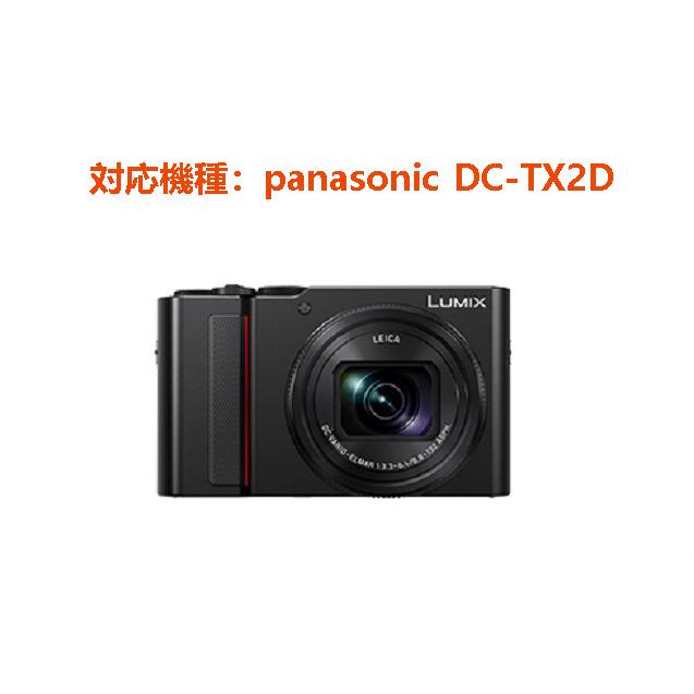 Panasonic DC-TX2D コンパクトデジタルカメラ用 合成革ケース 3色｜washodo｜06