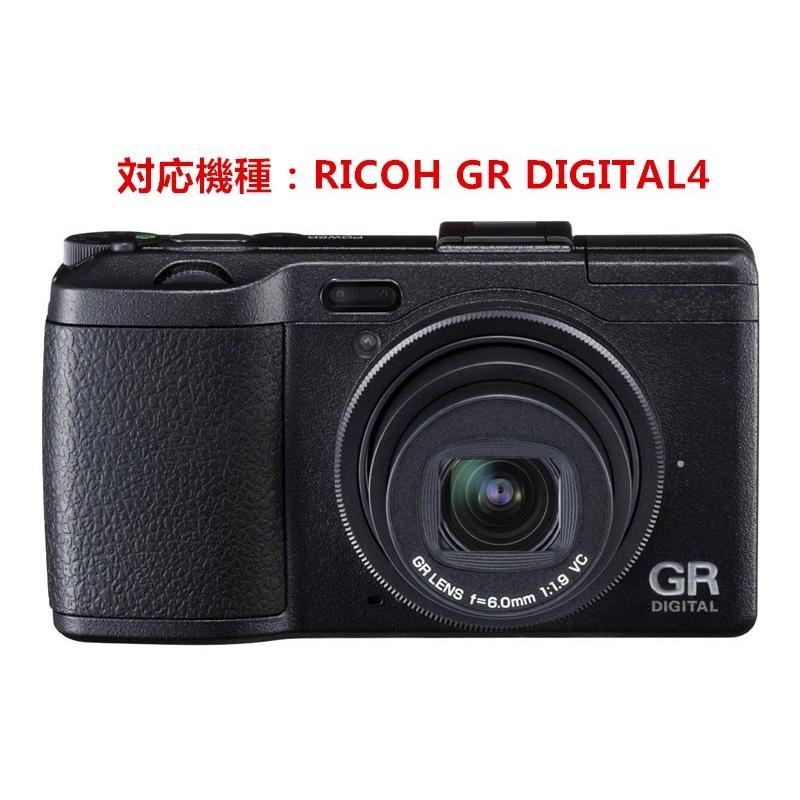 RICOH GR DIGITAL4 デジタルカメラ 合成革ケース 3色「517-0026G」 :517-0026G:和湘堂ヤフーショップ