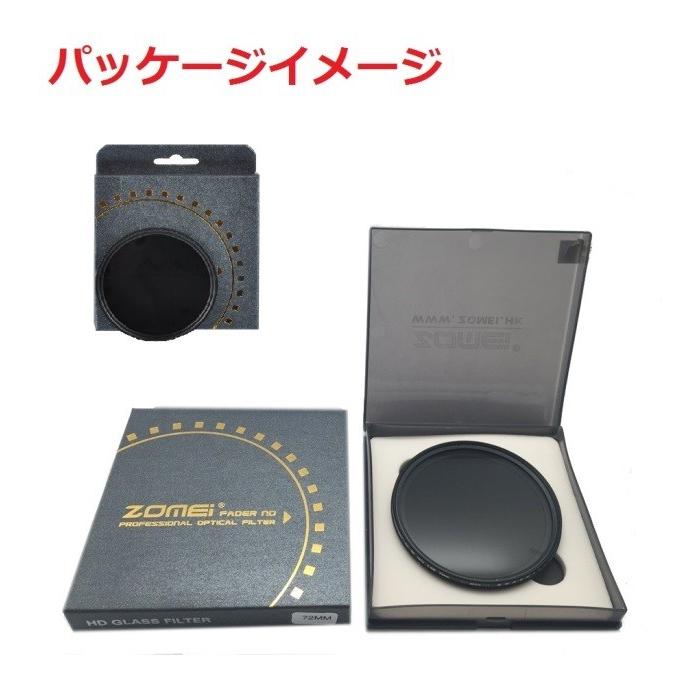 SONY 55-210mm F4.5-6.3 OSS ズームレンズ Zomei」 可変式NDフィルター バリアブルNDX 超スリム 可変式光量調節用