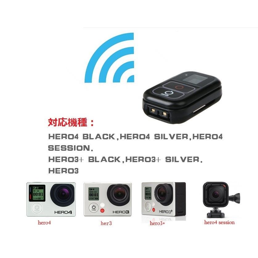 【washodo】Go Pro スマートリモートコンボキット 充電ケーブル＋リストストラップ＋キーチェーン スポーツカメラ GoPro　Hero 3/3+/4用【517-0049】｜washodo｜03