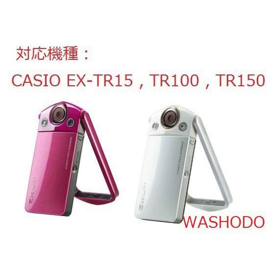CASIO EX-TR15 TR100 TR150 デジタルカメラ用 合成革ケース 2色「519-0006」｜washodo｜06