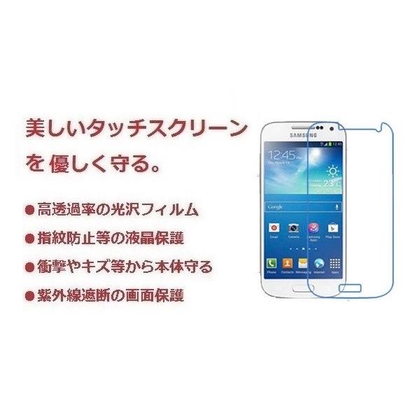 サムスン Samsung Galaxy S4 mini 専用 指紋防止 気泡が消える液晶保護フィルム 光沢タイプ クリアーシール「521-0030-01」｜washodo｜02