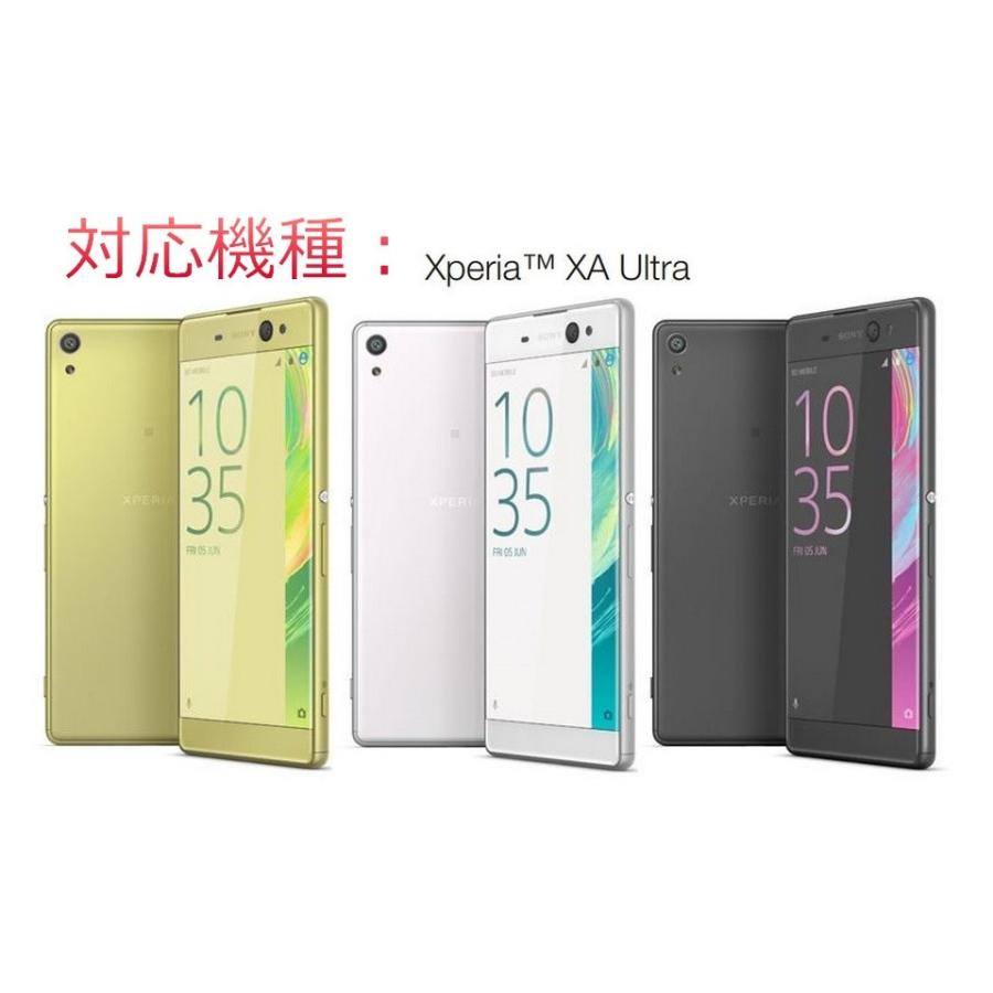 ソニー Sony Xperia XA Ultra専用 6インチ 磨き砂面 携帯用ケース スマートフォン保護カバー　2色「522-0087」｜washodo｜06