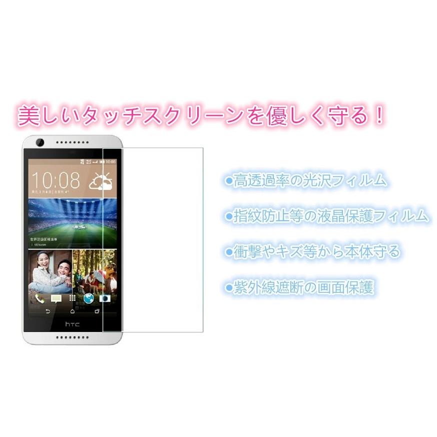 HTC Desire 626専用 指紋防止 気泡が消える液晶保護フィルム 光沢タイプ クリアーシール「524-0016-01」｜washodo｜02
