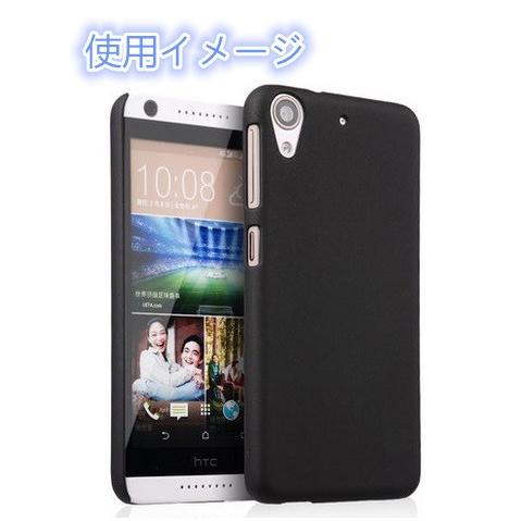 HTC Desire 626専用 磨き砂面 携帯用ケース スマートフォン保護カバー　2色「524-0018」｜washodo｜05