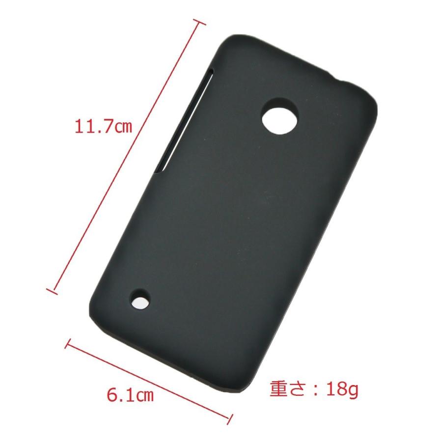 ノキアジャパン Nokia Lumia 530用 磨き砂面 携帯用ケース スマートフォン保護カバー＆透明液晶保護フィルム2点セット　2色「526-0015＋526-0016-01」｜washodo｜05
