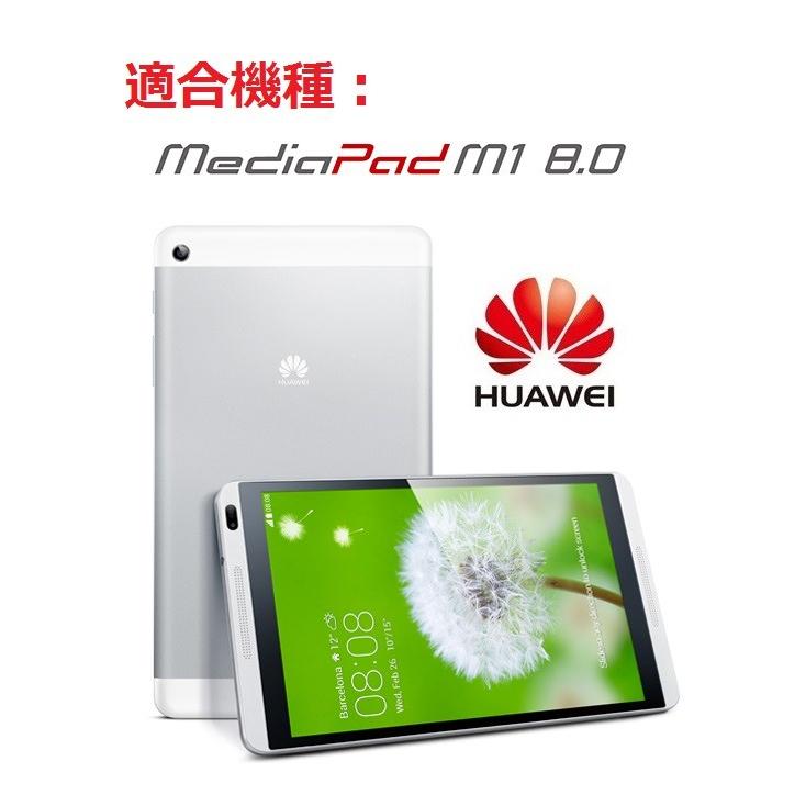 Huawei MediaPad M1 8.0専用 指紋防止 気泡が消える液晶保護フィルム 光沢タイプ クリアーシール「528-0013-01」｜washodo｜04