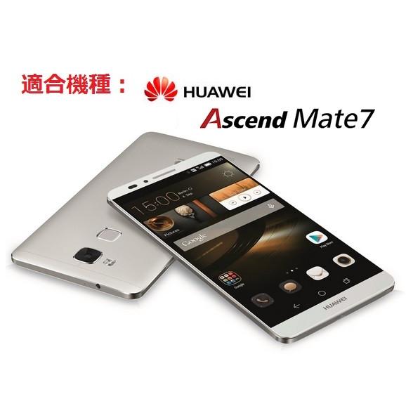 Huawei Ascend Mate 7専用 指紋防止 気泡が消える液晶保護フィルム 光沢タイプ クリアーシール「528-0014-01」｜washodo｜04
