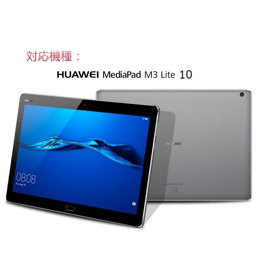 ファーウェイ Huawei MediaPad M3 lite 10専用 指紋防止 気泡が消える液晶保護フィルム 光沢タイプ クリアーシール「528-0051-01」｜washodo｜04