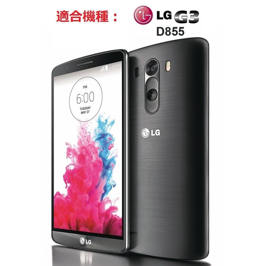 LG G3 D855専用 磨き砂面 携帯用ケース スマートフォン保護カバー　2色「530-0011」｜washodo｜06