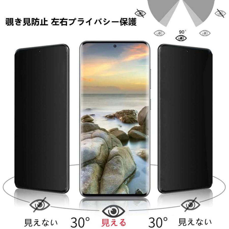Google Pixel7Pro 覗き見防止強化ガラス保護フィルム プライバシー保護に 液晶画面保護 指紋防止 油、汚れ、傷防止に 落下破損防止｜washodo｜02