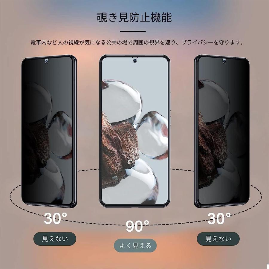 Xiaomi 12T Pro 携帯保護用 液晶保護とカメラレンズ保護用覗き見防止強化ガラスセット販売 9H硬度 耐衝撃 画面割れやすり傷防止 耐久性が良い｜washodo｜04