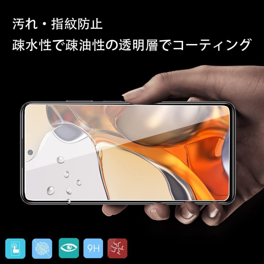 Xiaomi 11T Xiaomi 11T Pro 携帯専用 強化ガラス 透明液晶保護フィルム 指紋認証対応 9H硬度 高透明感 貼り付け簡単｜washodo｜04