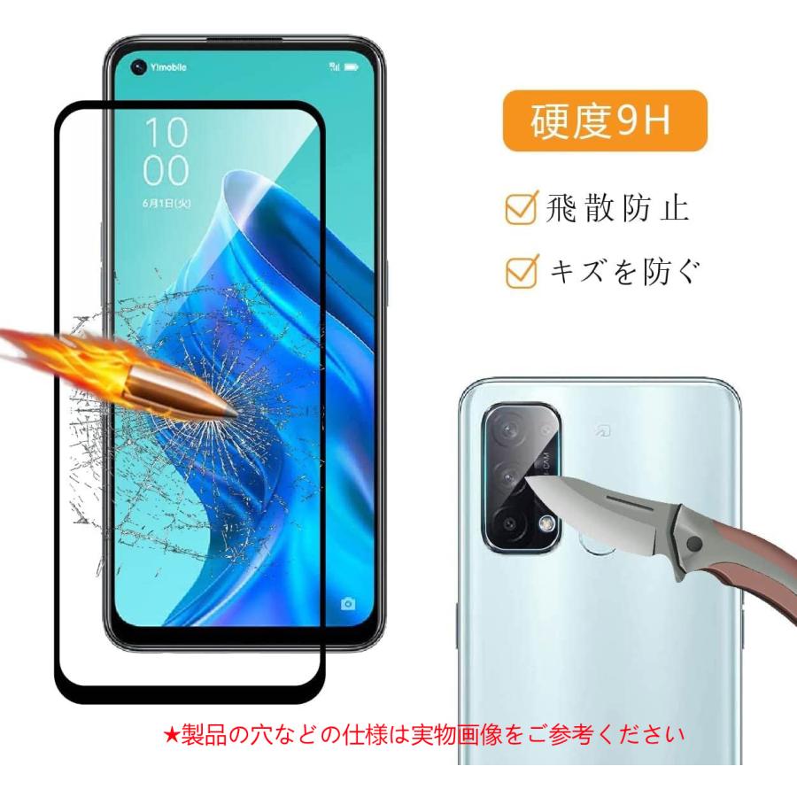 Xiaomi Redmi Note 10 4G 携帯保護用 液晶保護とカメラレンズ保護用透明黒枠強化ガラスセット販売 9H硬度 耐衝撃 画面割れやすり傷防止 耐久性が良い｜washodo｜04