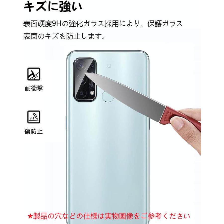 Xiaomi Redmi Note 10 4Gレンズ用 透明強化ガラス保護フィルム 大切なレンズを守る レンズ画面保護 落下割れ防止 指紋防止 油、汚れ、傷防止に｜washodo｜03