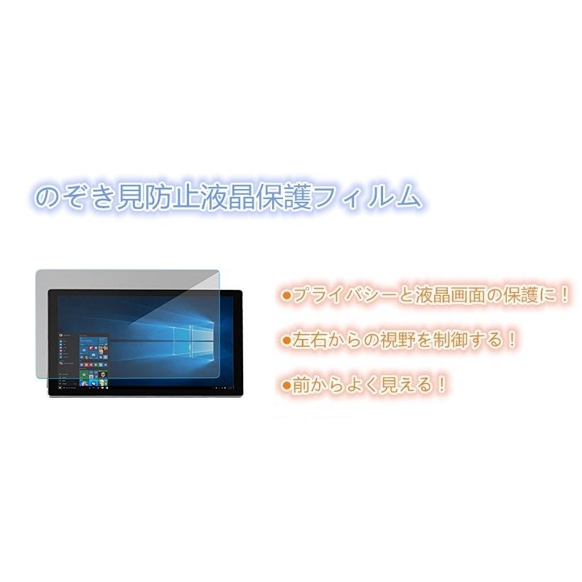 Surface Pro 2/3 /4/5/6 /7/8/ProX /go 3/laptop studio対応 180度覗き 