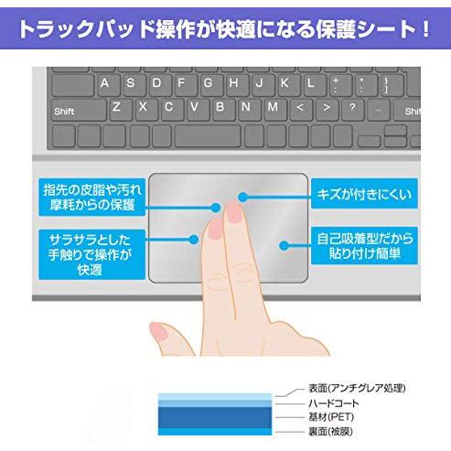 Macbook air11 (A1370 A1465) パソコン用 トラックパッド スリック タッチパネル 保護フィルム 防水 キズ 汚れ防止 555-3001｜washodo｜05