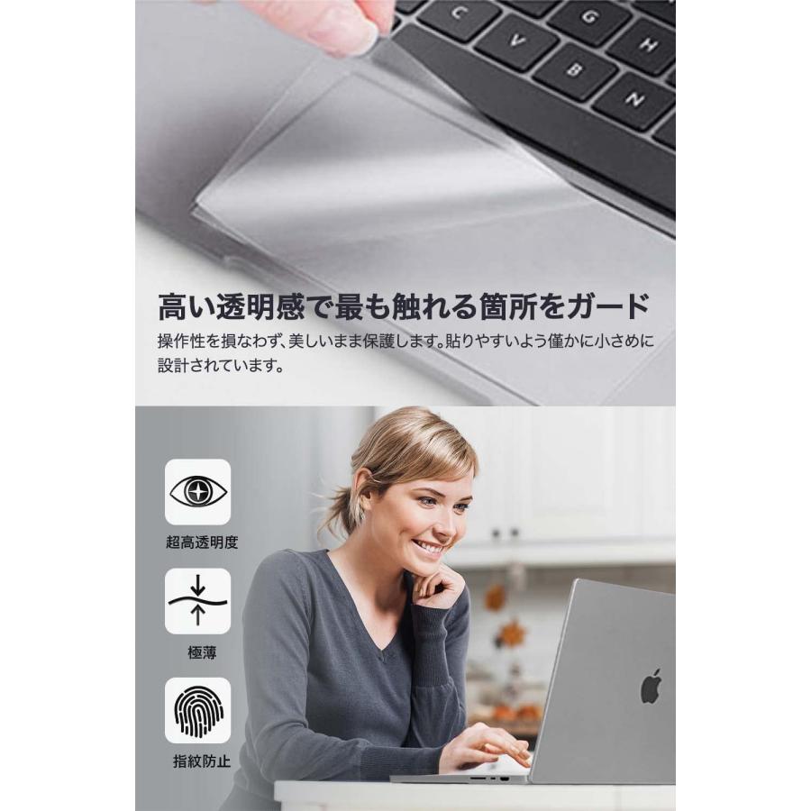 Macbook Pro15 with touch bar 2016年 (A1707 A1990) パソコン用 トラックパッド スリック タッチパネル 保護フィルム 防水 キズ 汚れ防止 555-3005｜washodo｜03