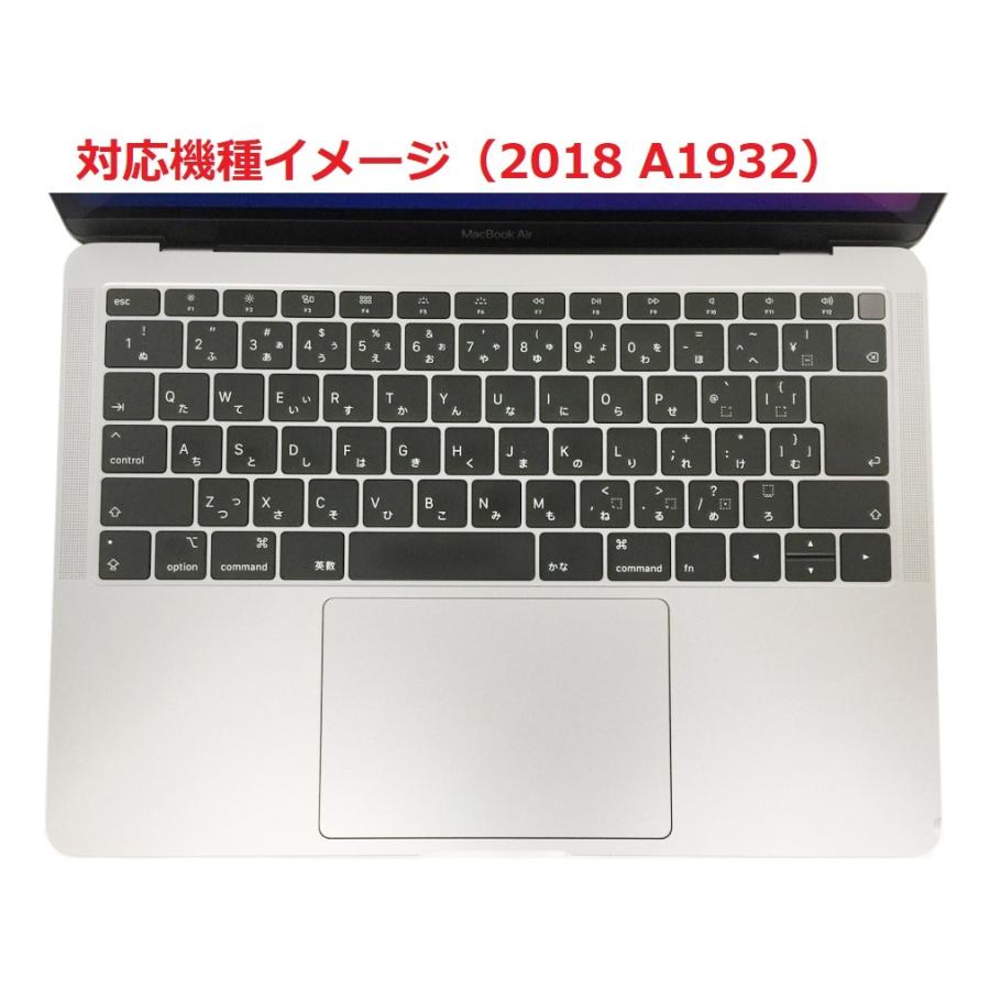 2018 MacBook Air 日本語配列 充電ケーブル付き