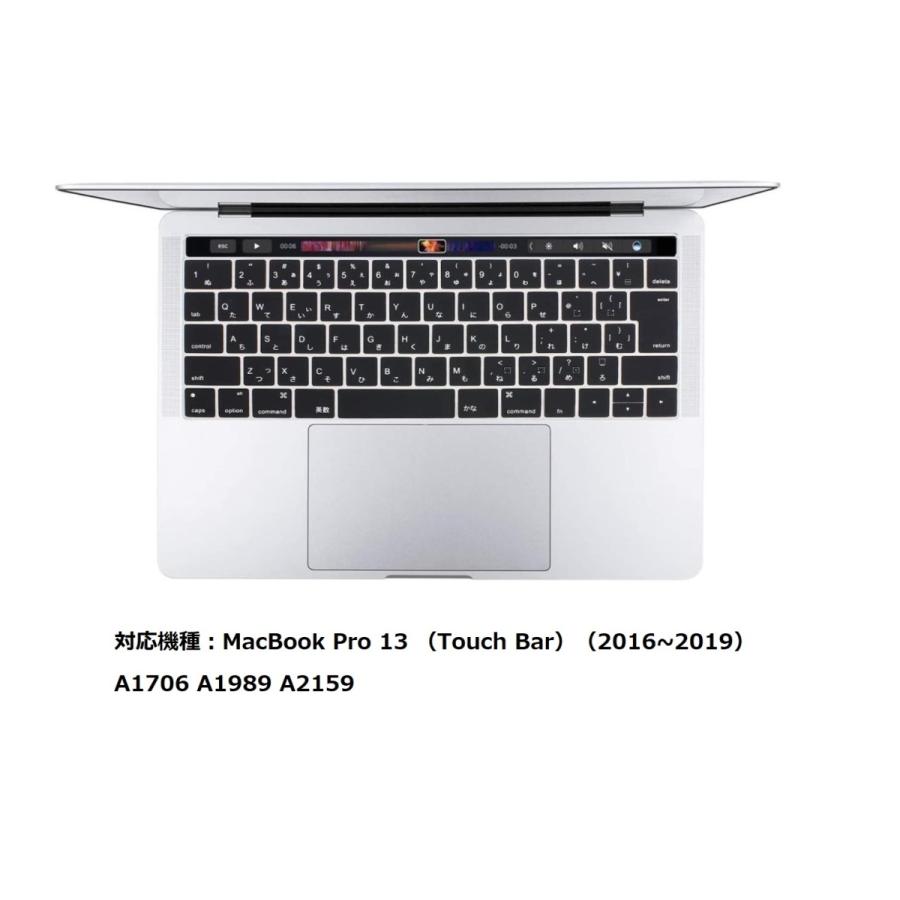 Apple MacBook Pro (2016-2018) 13インチ（Touch Bar） 日本語キーボード カバー 型番A1706, A1989, A2159対応 防水 キズ防止 シリコン 黒色 白色 透明 JIS配列｜washodo｜07