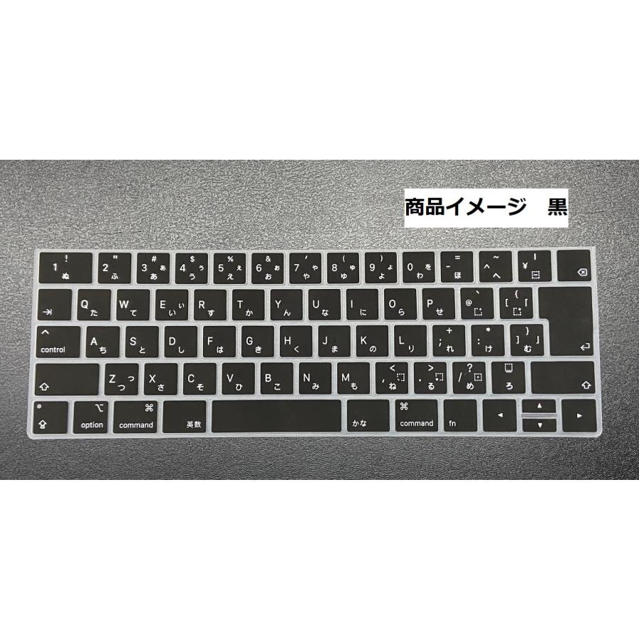 Apple MacBook Pro (2016-2018) 13インチ（Touch Bar） 日本語キーボード カバー 型番A1706, A1989, A2159対応 防水 キズ防止 シリコン 黒色 白色 透明 JIS配列｜washodo｜08