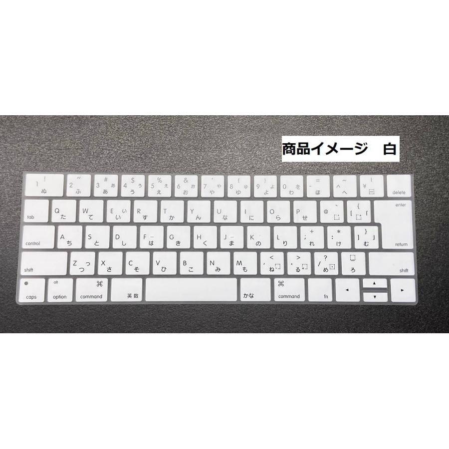 Apple MacBook Pro (2016-2018) 13インチ(Touch Bar) 日本語キーボード カバー 型番A1706, A1989, A2159対応 防水 キズ防止 シリコン 黒色 白色 透明 JIS配列 Apple MacBook Pro (2016-2018) 13インチ(Touch Bar) 日本語キーボード カバー 型番A1706, A1989, A2159対応 防水 キズ防止 シリコン 黒色 白色 透明 JIS配列