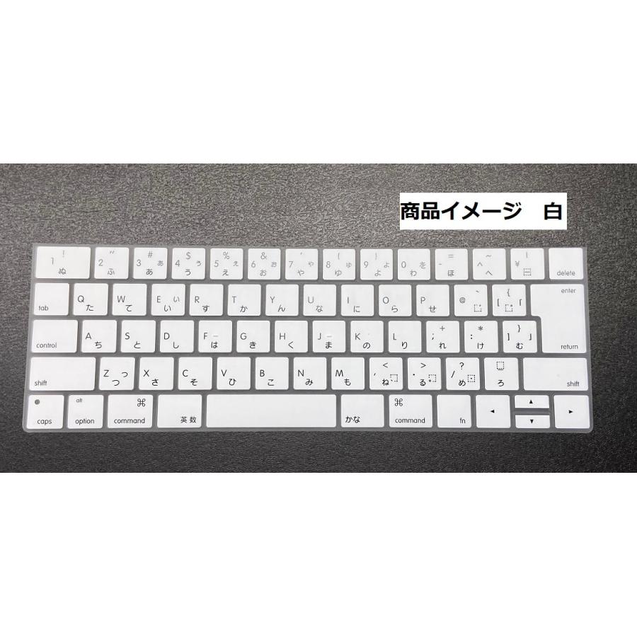 Apple MacBook Pro (2016-2018) 13インチ（Touch Bar） 日本語キーボード カバー 型番A1706, A1989, A2159対応 防水 キズ防止 シリコン 黒色 白色 透明 JIS配列｜washodo｜09