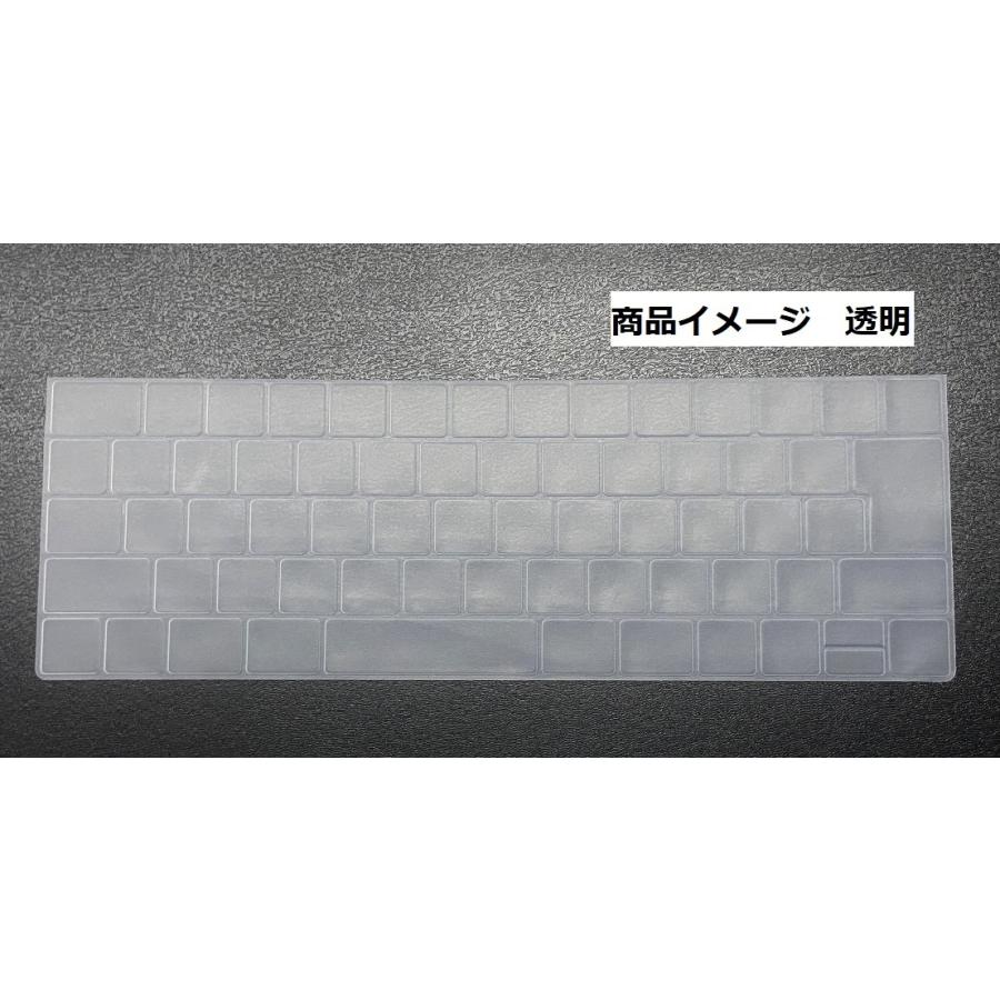 Apple MacBook Pro 15インチ（Touch Bar）（2016） 日本語キーボード カバー 型番A1707,A1990対応 防水 キズ防止 シリコンタイプ 黒色 白色 透明 JIS配列｜washodo｜10