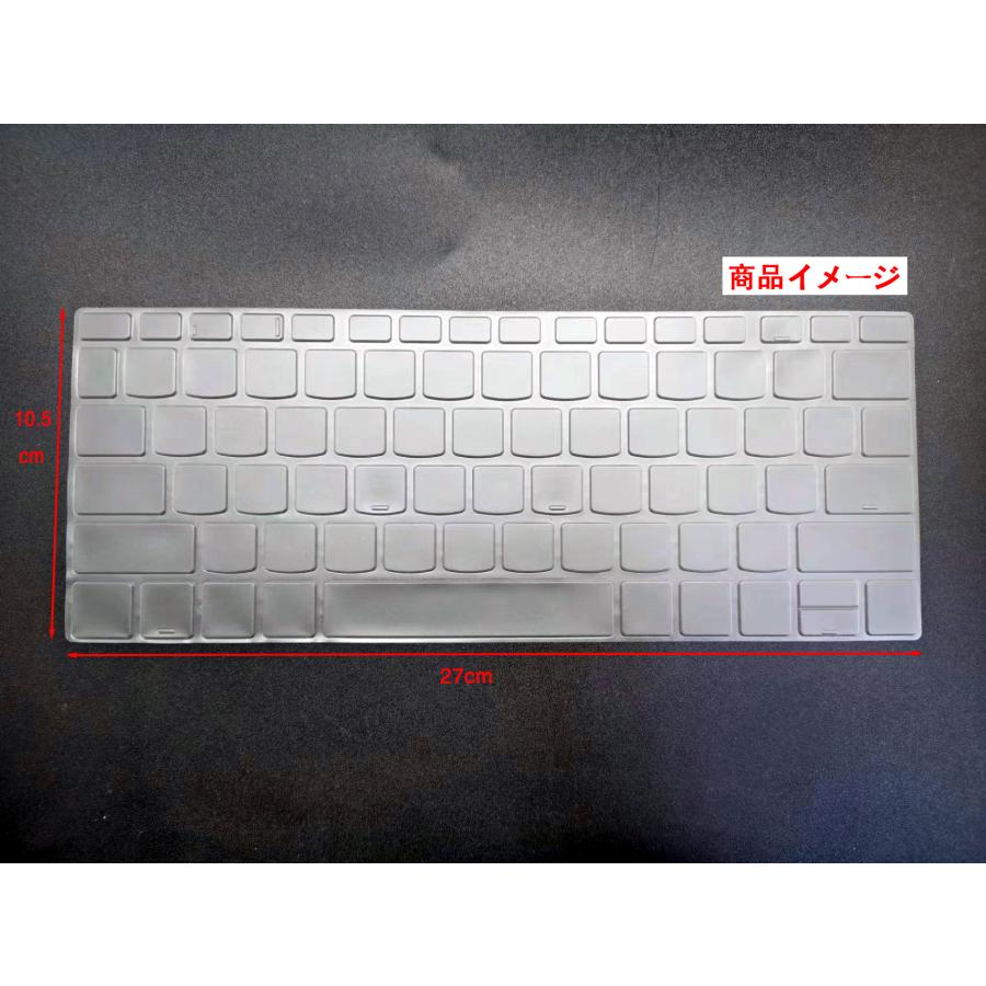 Lenovo IdeaPad Slim 5 Light Gen 10用 TPU製透明タイプ キーボード