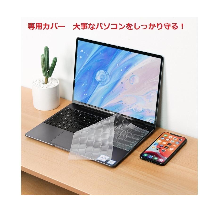 lenovo ideapad slim 350（350i） 14型 キーボードカバー 14インチ TPUノートパソコン用 保護カバー レノボ アイディアパッド 550｜washodo｜02