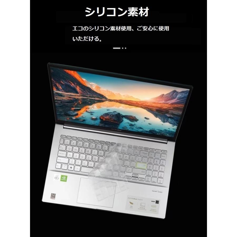 「WASHODO」ASUS vivo book pro 14x ケース 14インチ対応 2022 改良新型 シリコンカバー 薄型 軽量 キーボードカバー 　556-3002｜washodo｜04